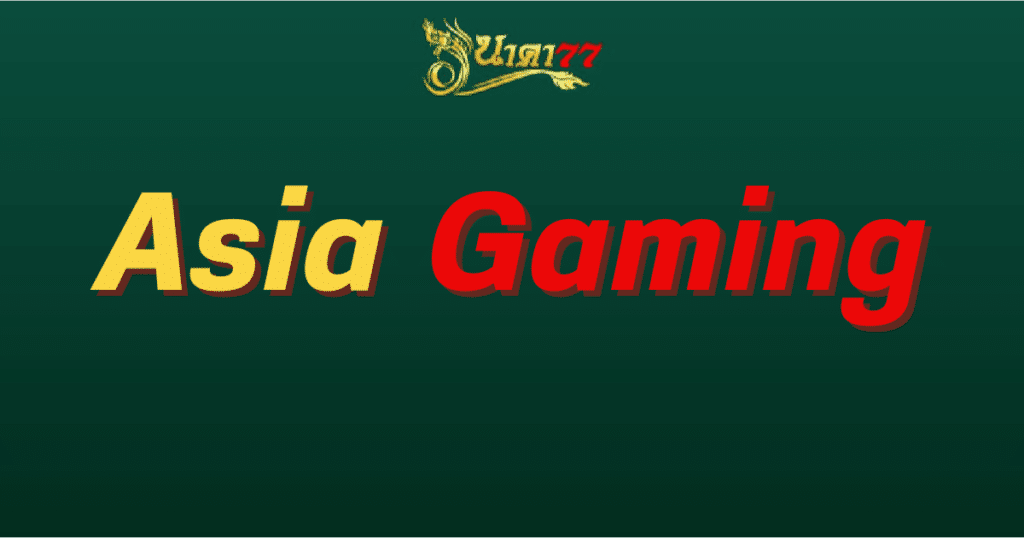 Asia Gaming