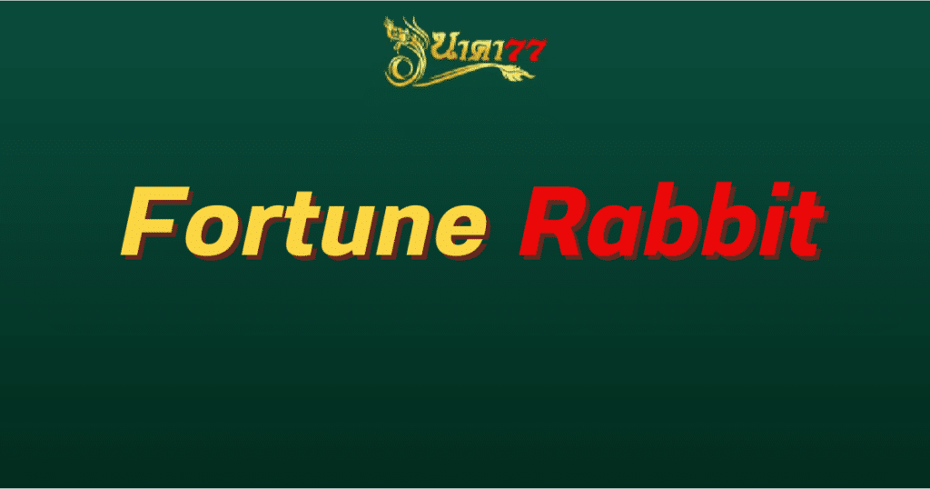 Fortune Rabbit