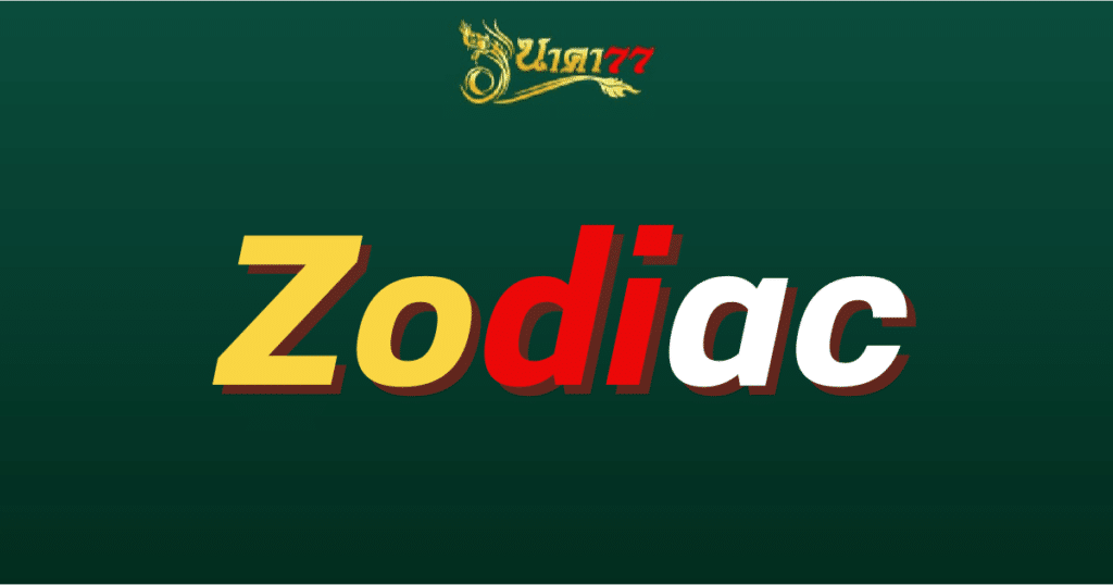 Zodiac